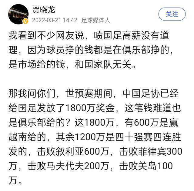 两人在熔岩开始喷发时来到了危险的小岛，他们的冒险也揭开了一个可能让地球回到史前时代般混乱秩序的阴谋